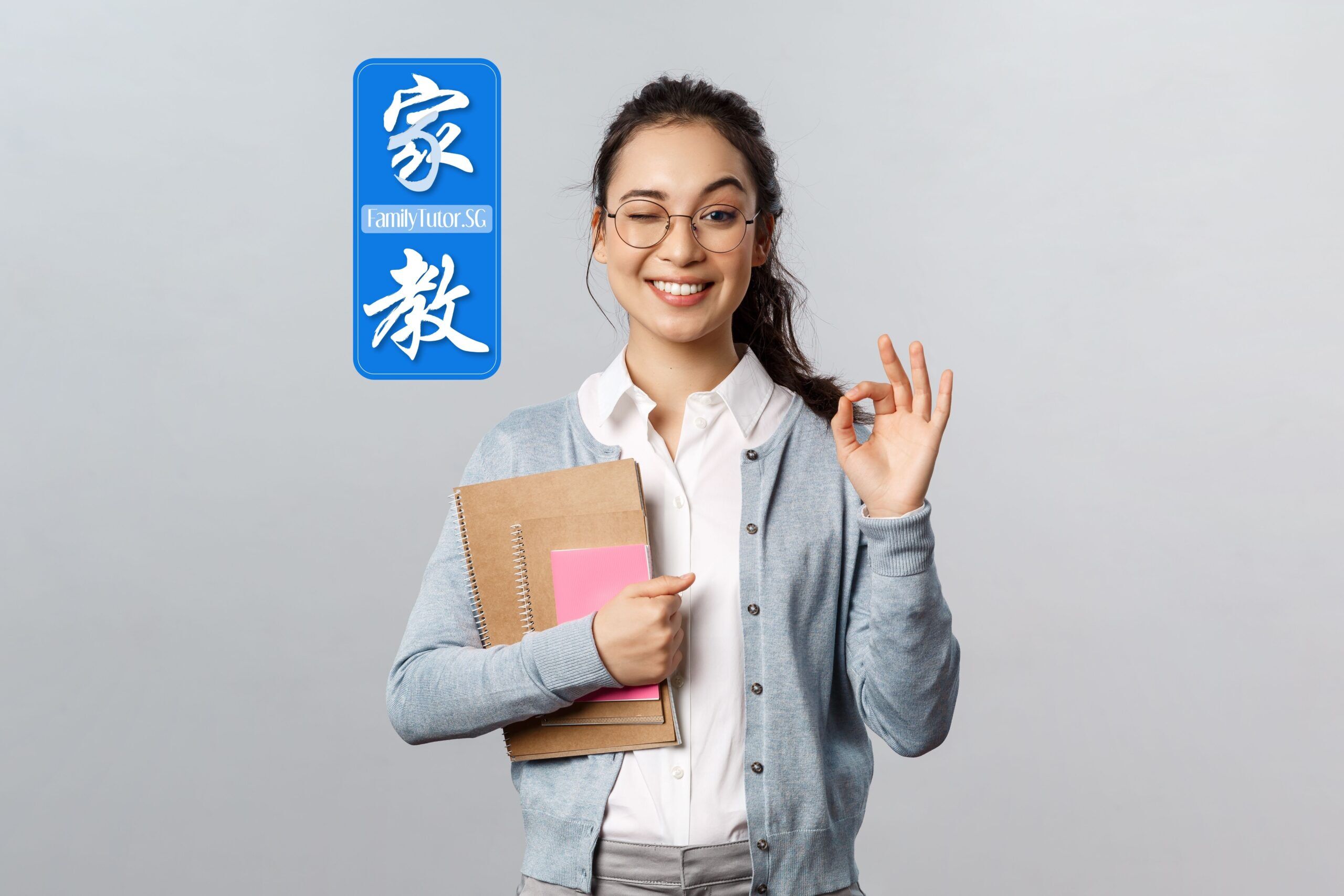 Image 2: FamilyTutor Home Tuition Agency Request For A Tutor